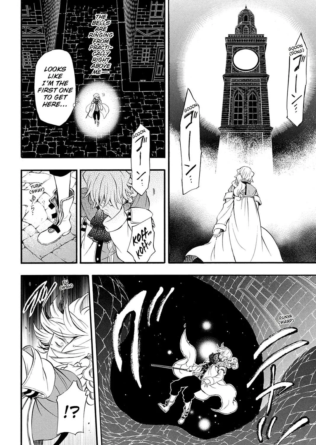 Read Pandora Hearts chapter 93 image 78 on Lezhin
