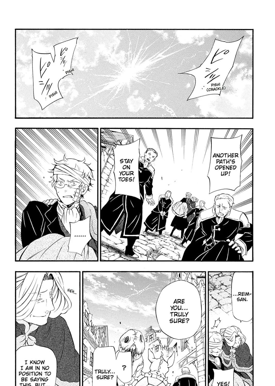 Read Pandora Hearts chapter 94 image 12 on Lezhin