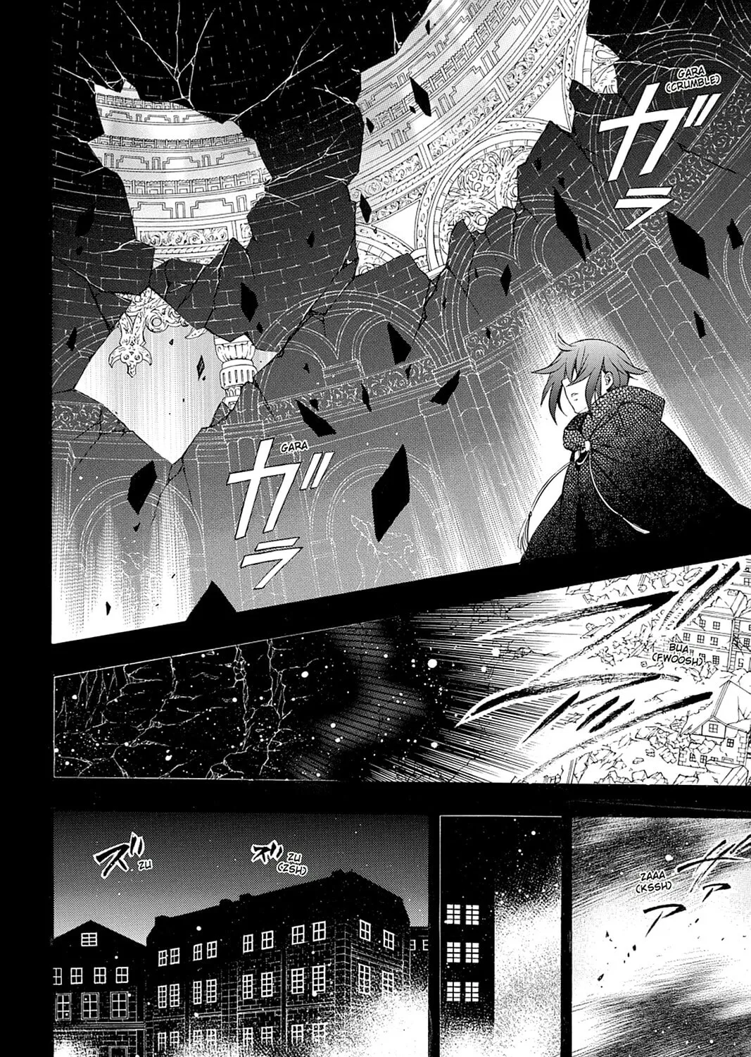 Read Pandora Hearts chapter 94 image 6 on Lezhin