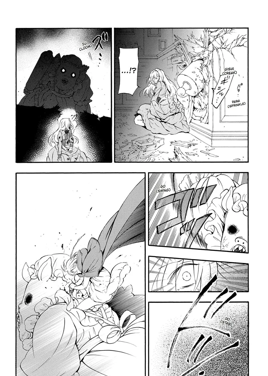Read Pandora Hearts chapter 94 image 80 on Lezhin
