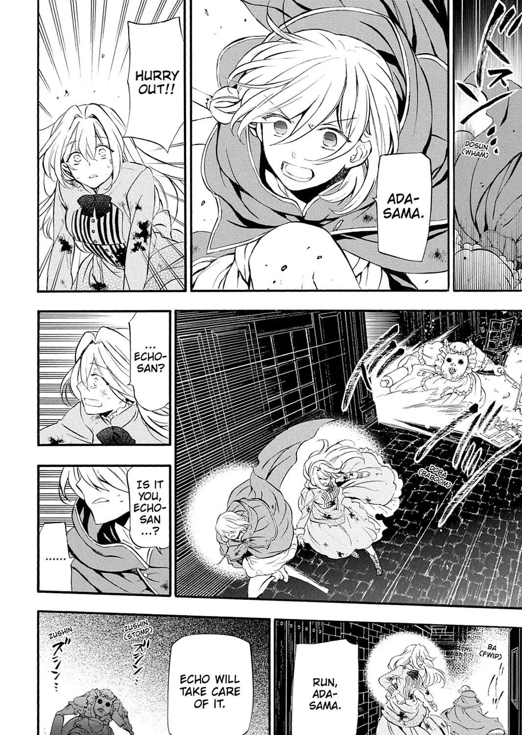 Read Pandora Hearts chapter 94 image 82 on Lezhin