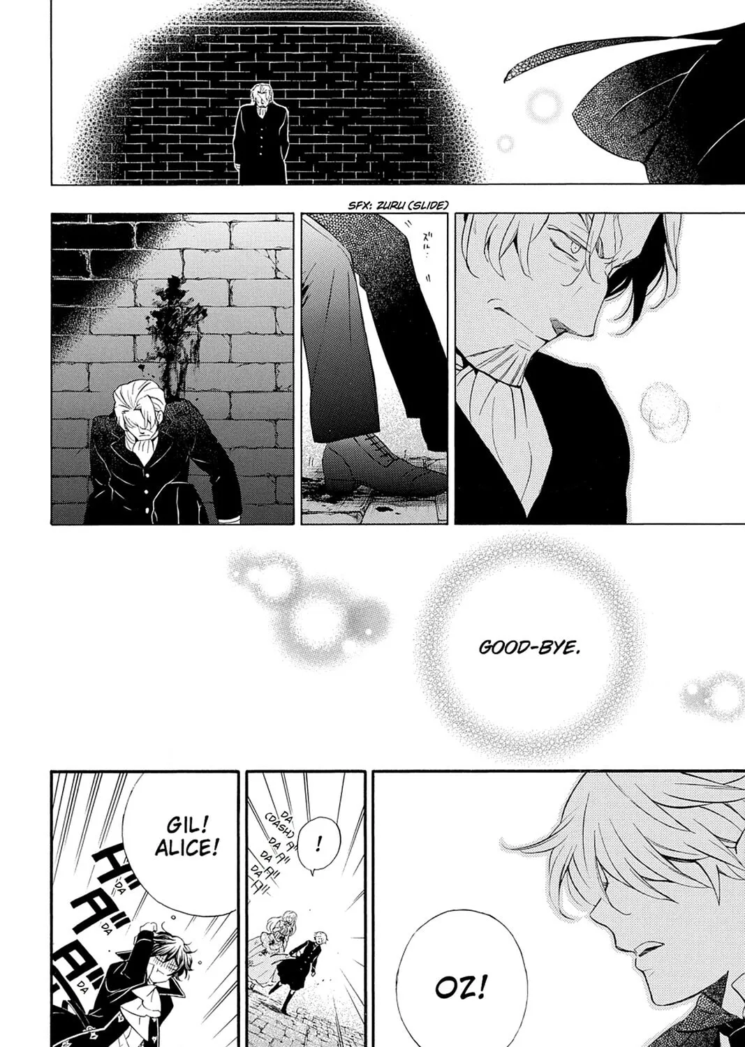 Read Pandora Hearts chapter 95 image 50 on Lezhin