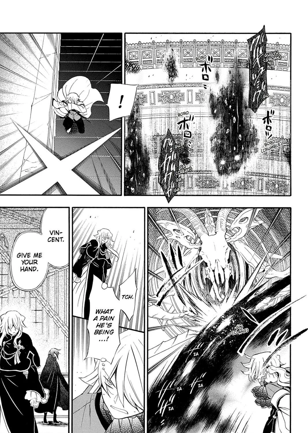 Read Pandora Hearts chapter 95 image 68 on Lezhin