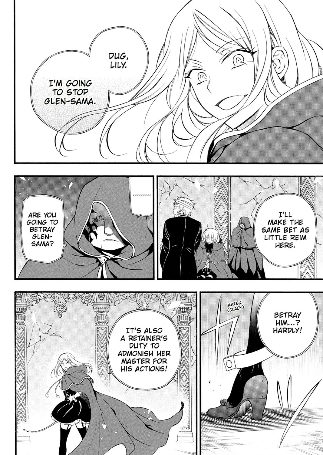 Read Pandora Hearts chapter 96 image 42 on Lezhin