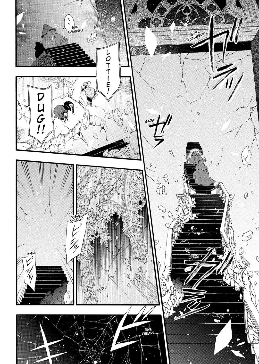 Read Pandora Hearts chapter 97 image 18 on Lezhin