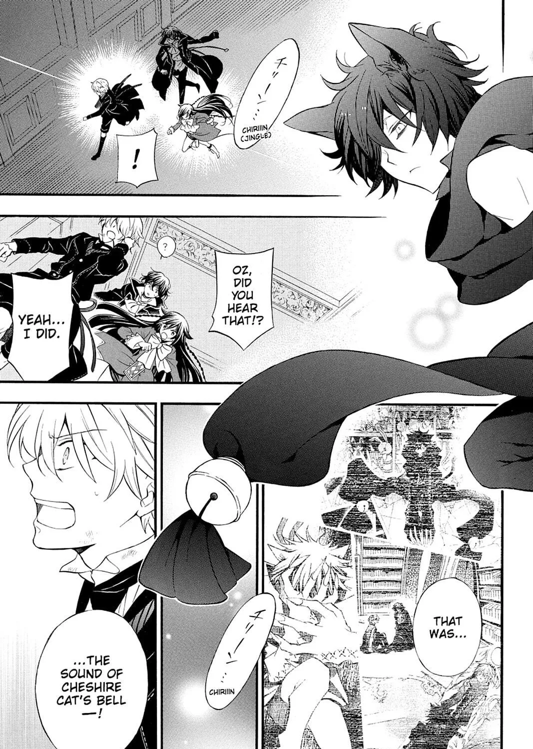 Read Pandora Hearts chapter 98 image 4 on Lezhin