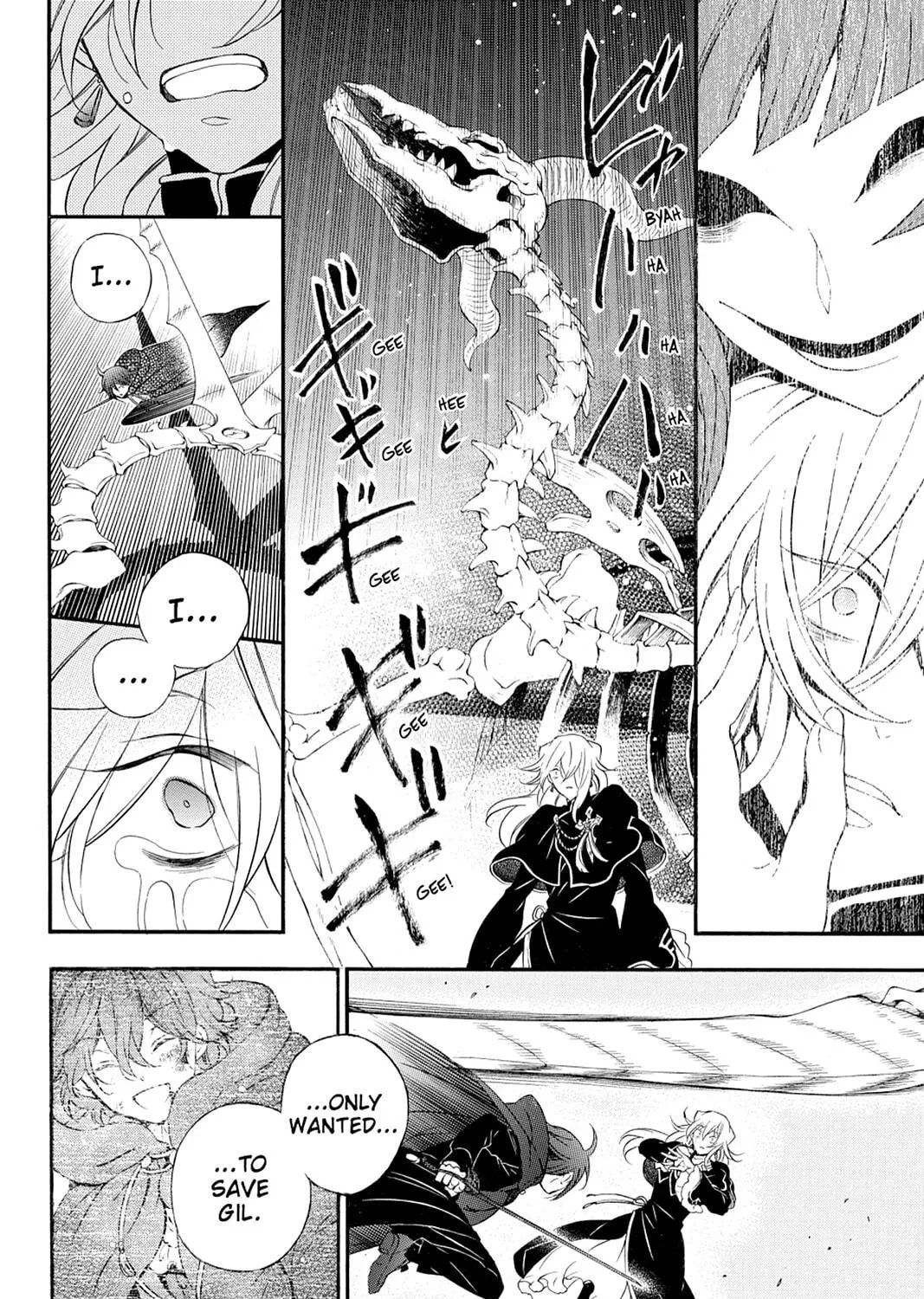 Read Pandora Hearts chapter 98 image 58 on Lezhin