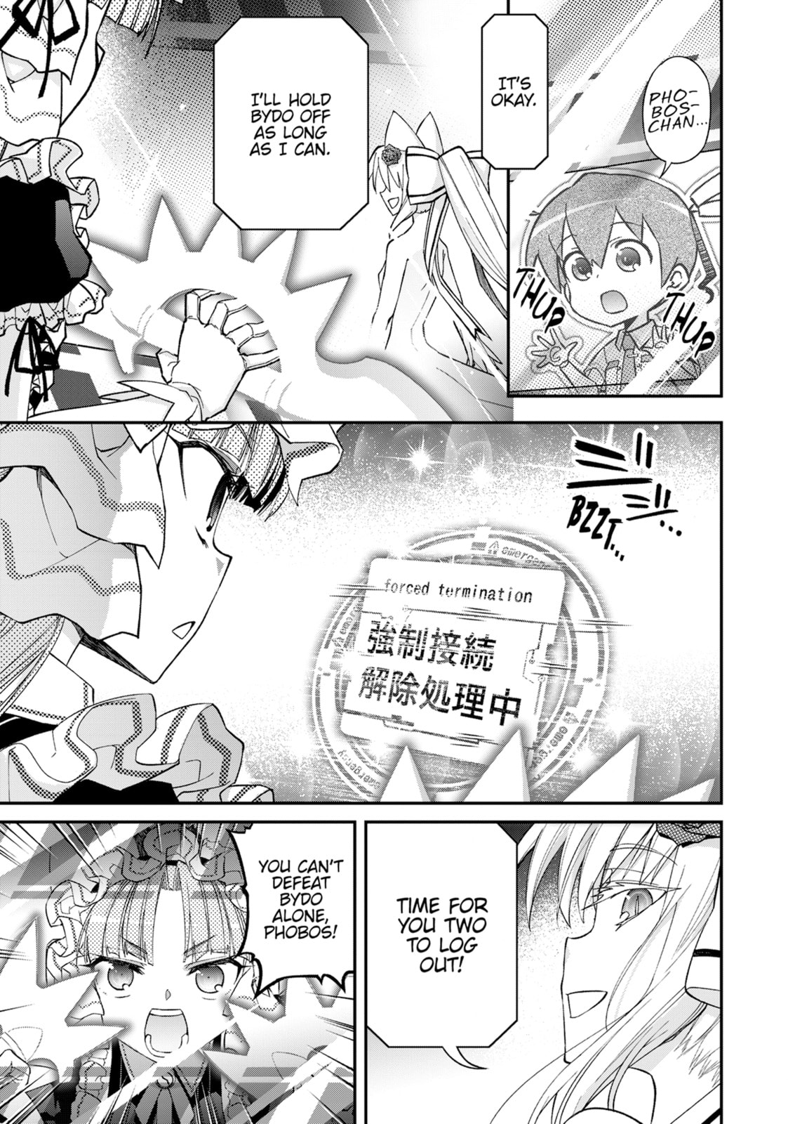 Read Pandora In The Crimson Shell: Ghost Urn chapter 76 image 4 on Lezhin