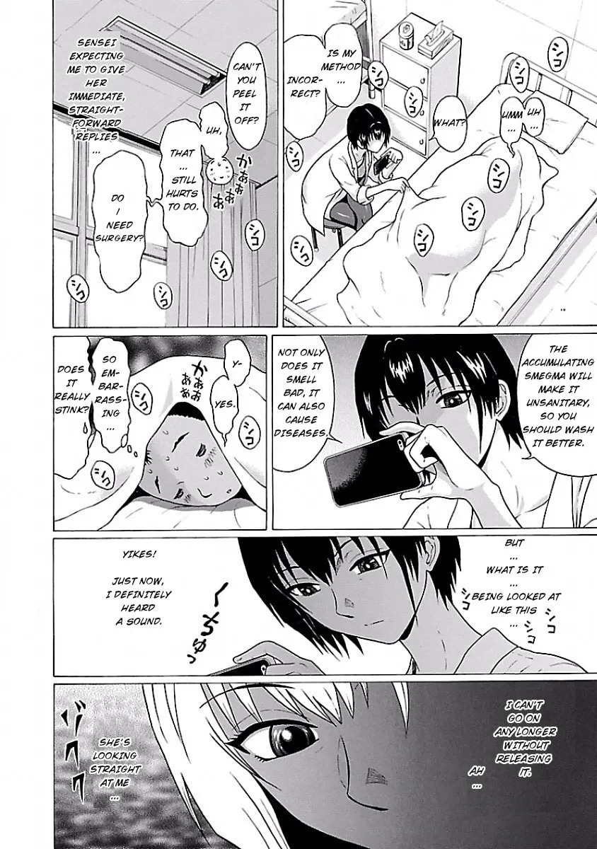 Read Pandora x Strip chapter 1 image 12 on Lezhin