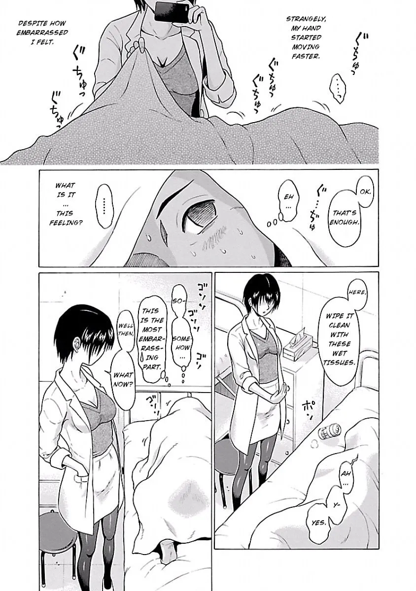 Read Pandora x Strip chapter 1 image 13 on Lezhin