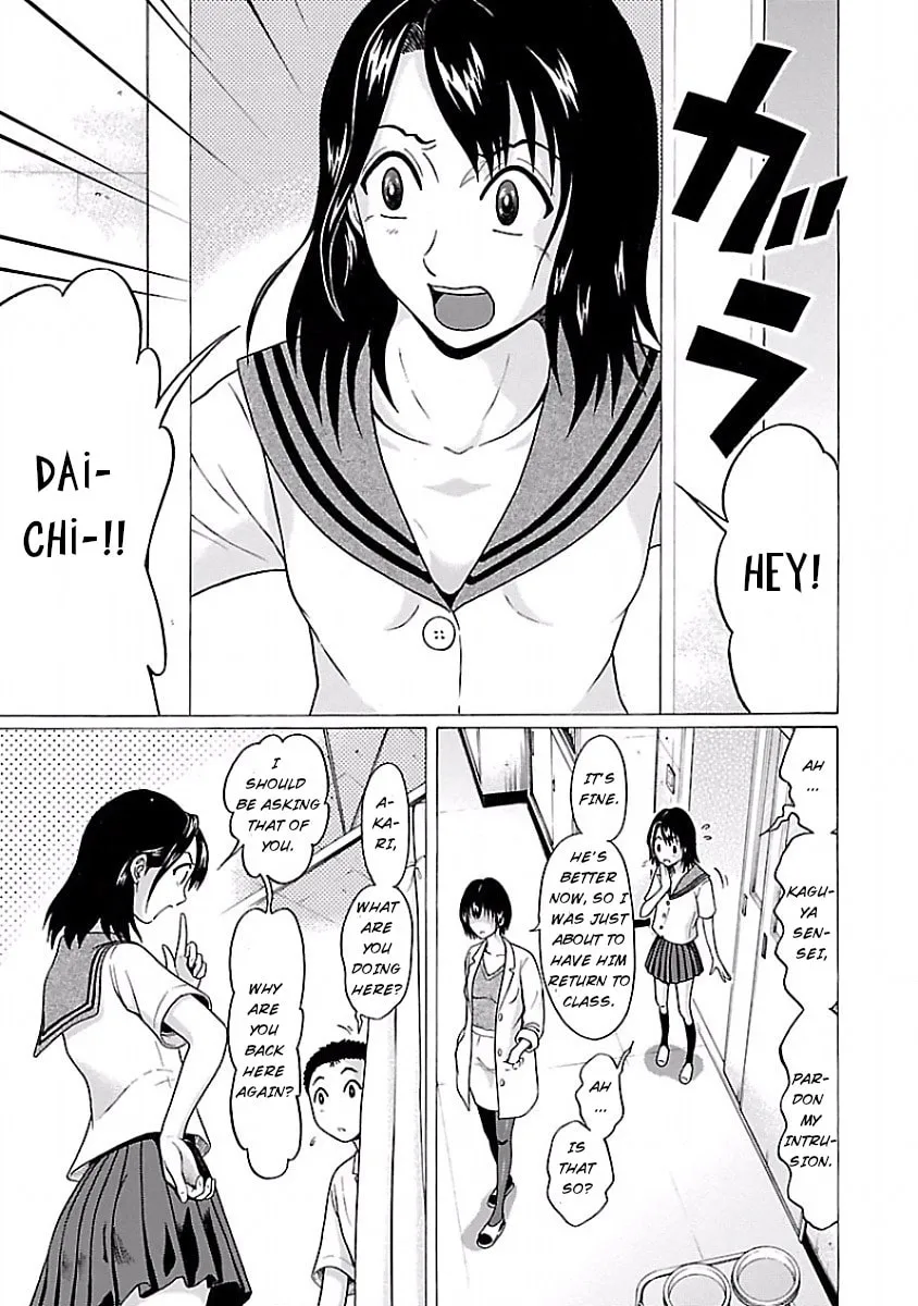 Read Pandora x Strip chapter 1 image 15 on Lezhin