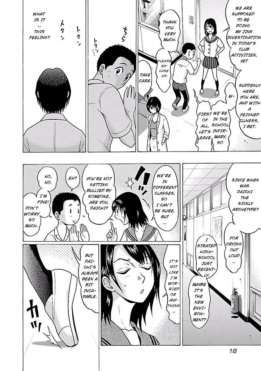 Read Pandora x Strip chapter 1 image 16 on Lezhin