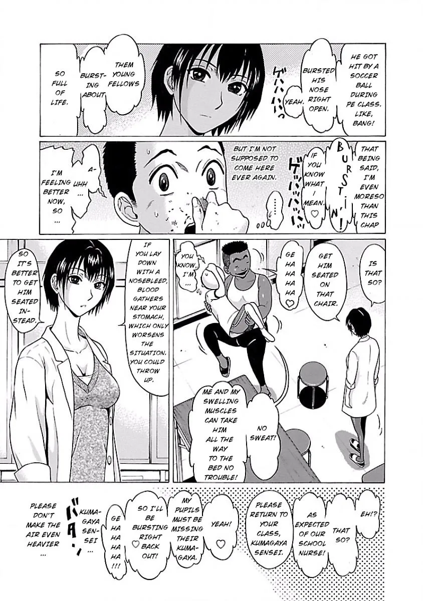 Read Pandora x Strip chapter 1 image 25 on Lezhin