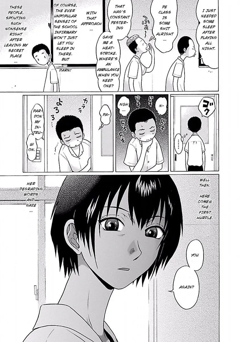 Read Pandora x Strip chapter 1 image 3 on Lezhin