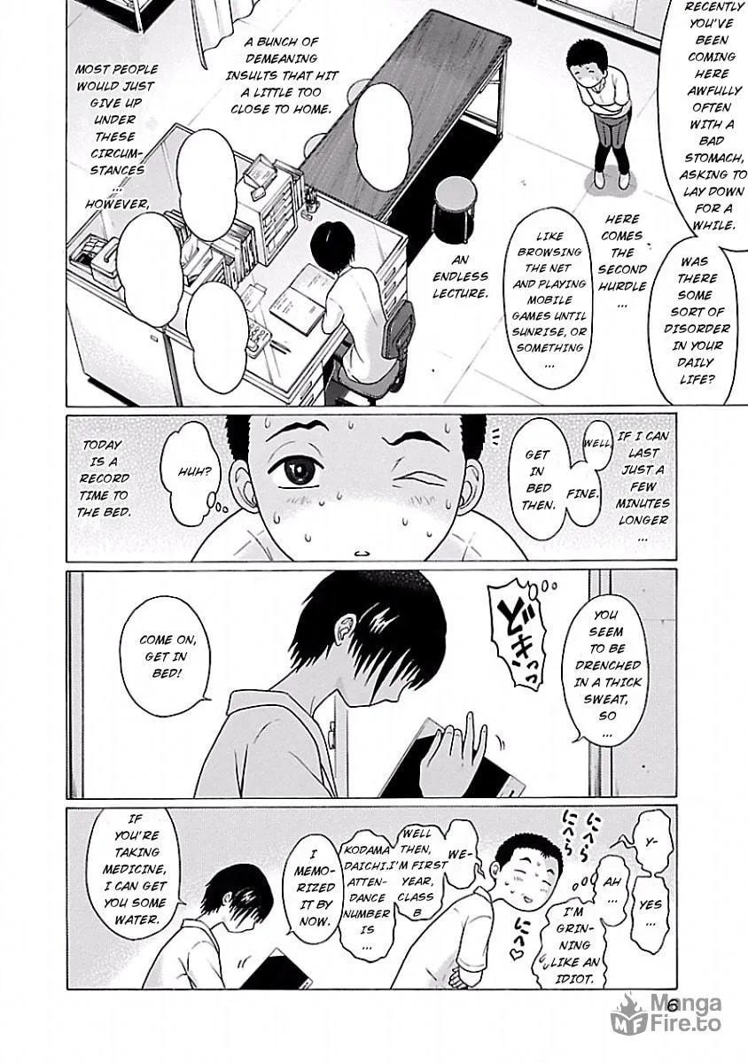 Read Pandora x Strip chapter 1 image 4 on Lezhin