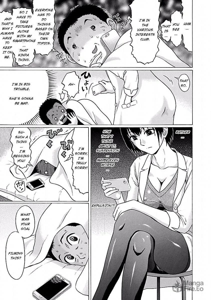 Read Pandora x Strip chapter 1 image 9 on Lezhin