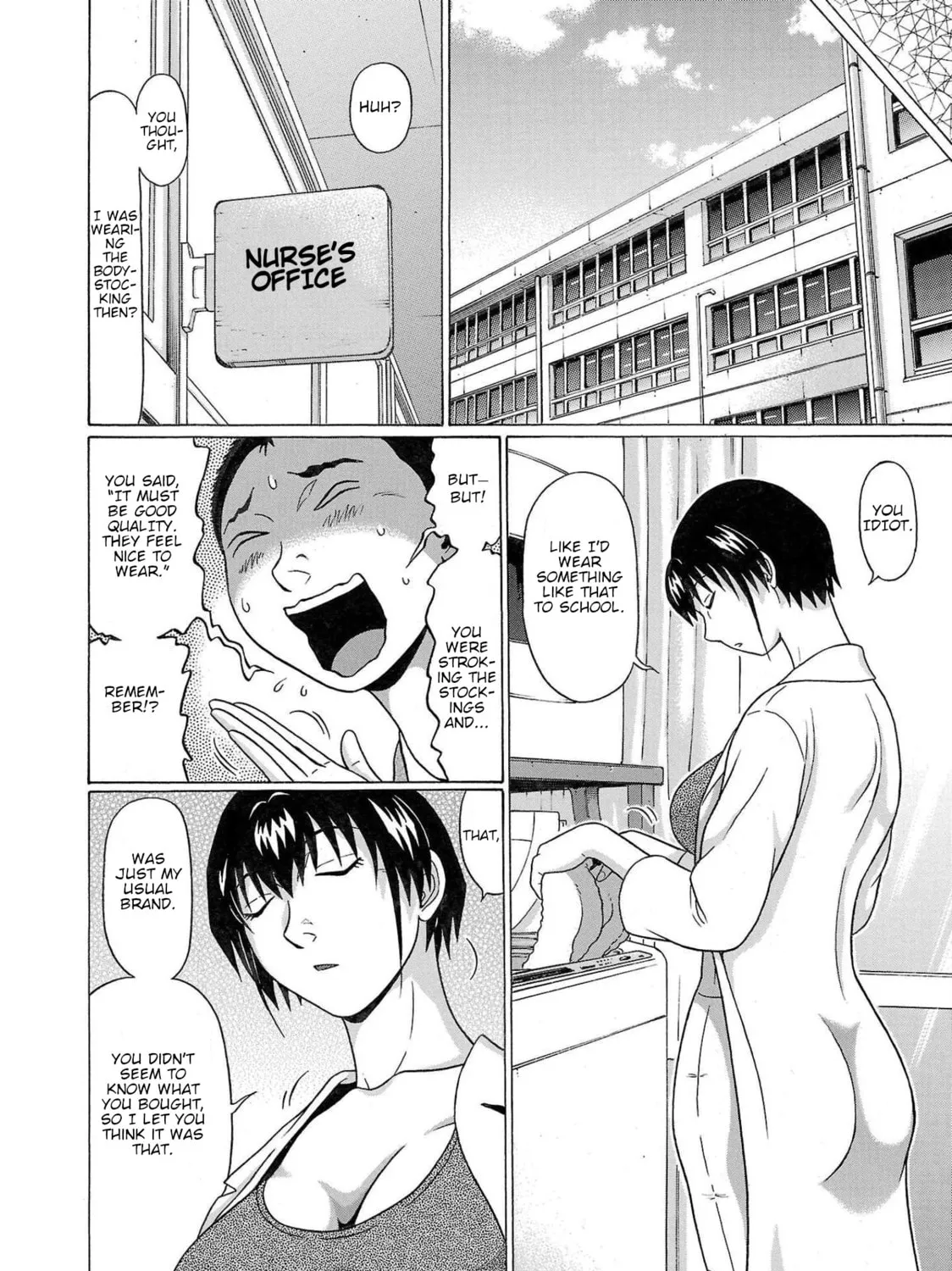 Read Pandora x Strip chapter 101 image 12 on Lezhin