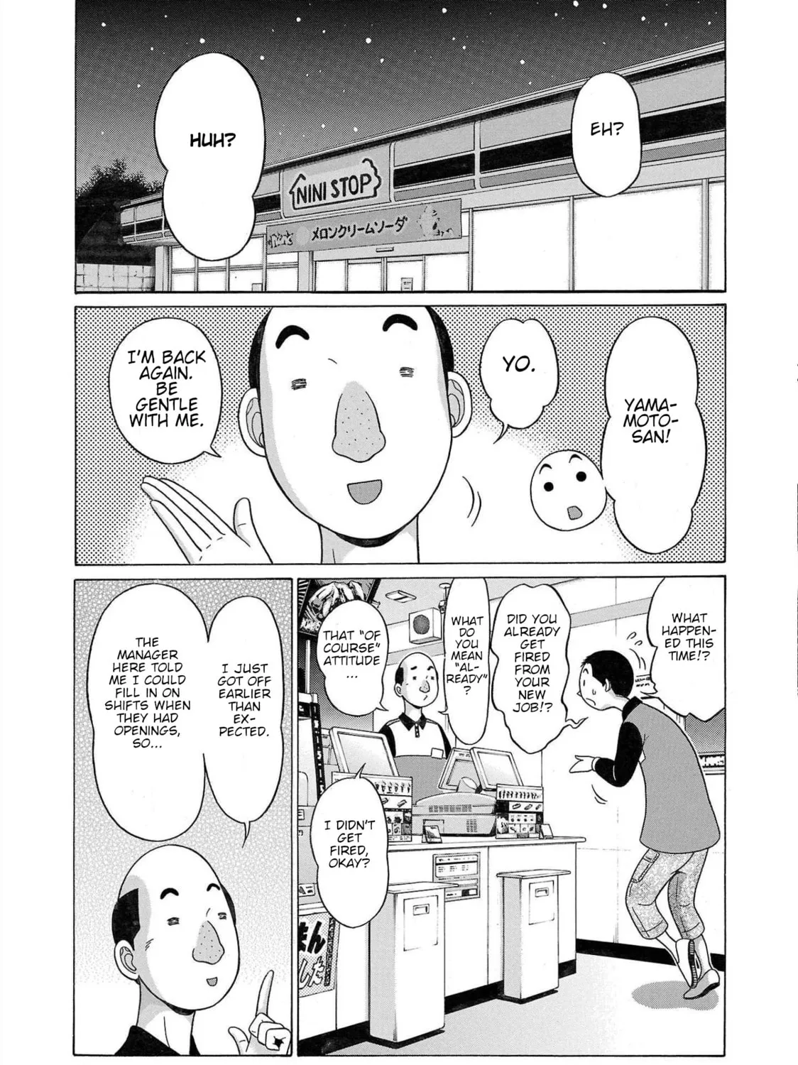 Read Pandora x Strip chapter 101 image 2 on Lezhin