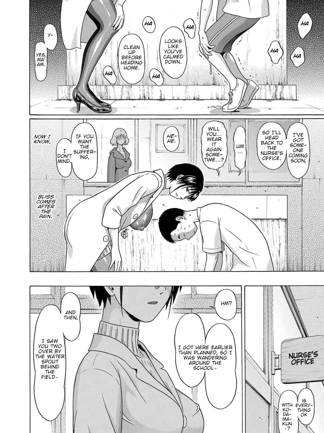 Read Pandora x Strip chapter 101 image 36 on Lezhin