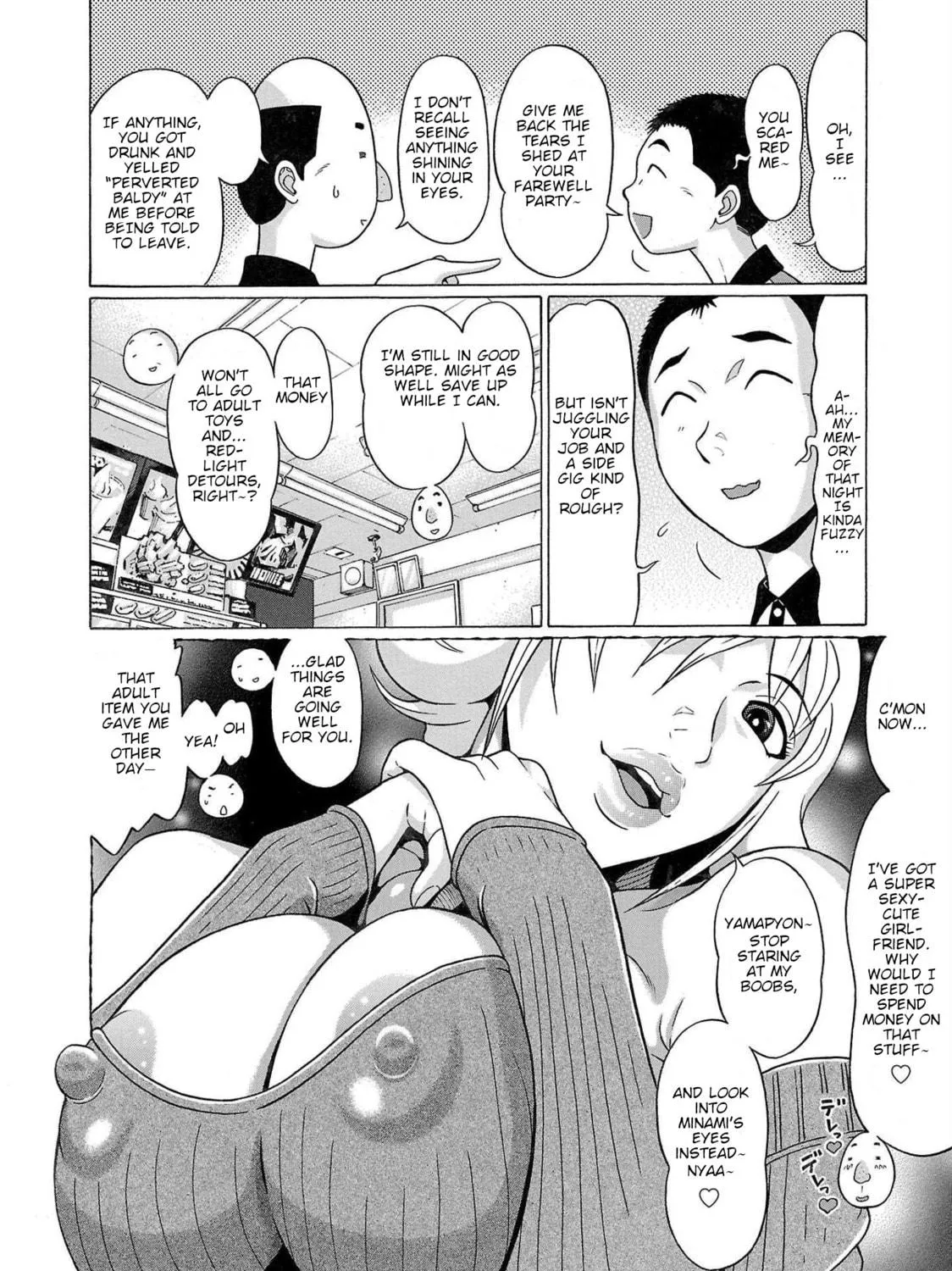 Read Pandora x Strip chapter 101 image 4 on Lezhin