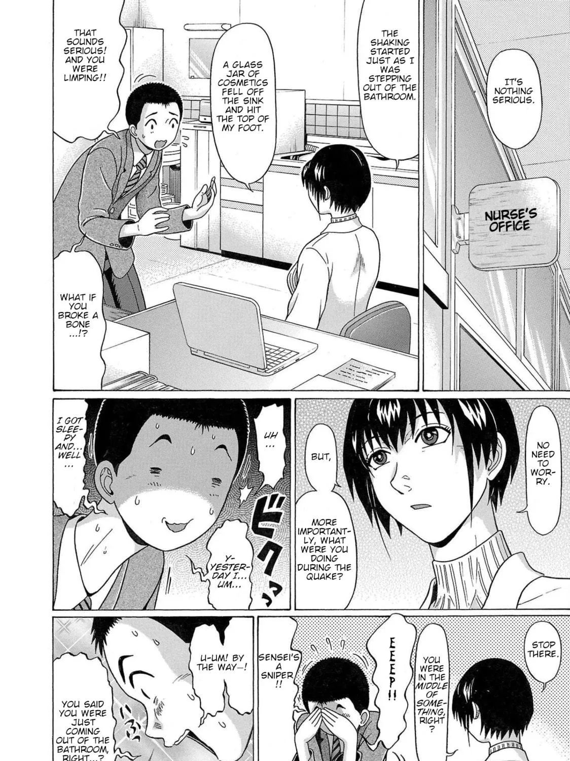 Read Pandora x Strip chapter 102 image 10 on Lezhin