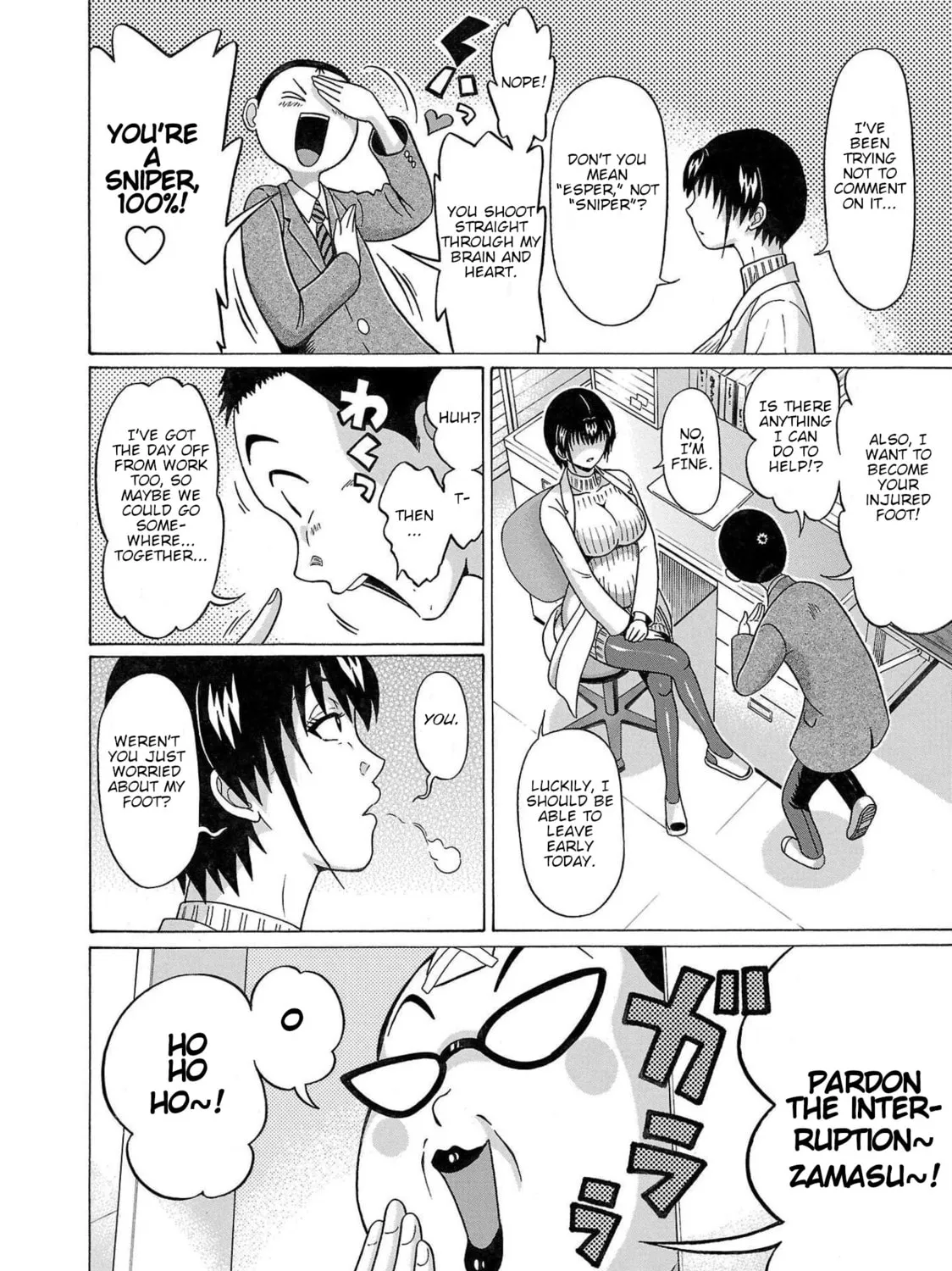 Read Pandora x Strip chapter 102 image 14 on Lezhin