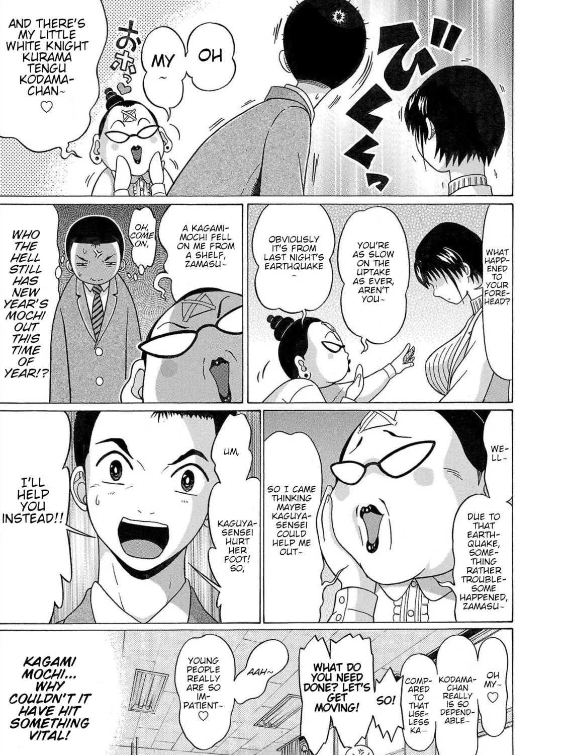 Read Pandora x Strip chapter 102 image 16 on Lezhin