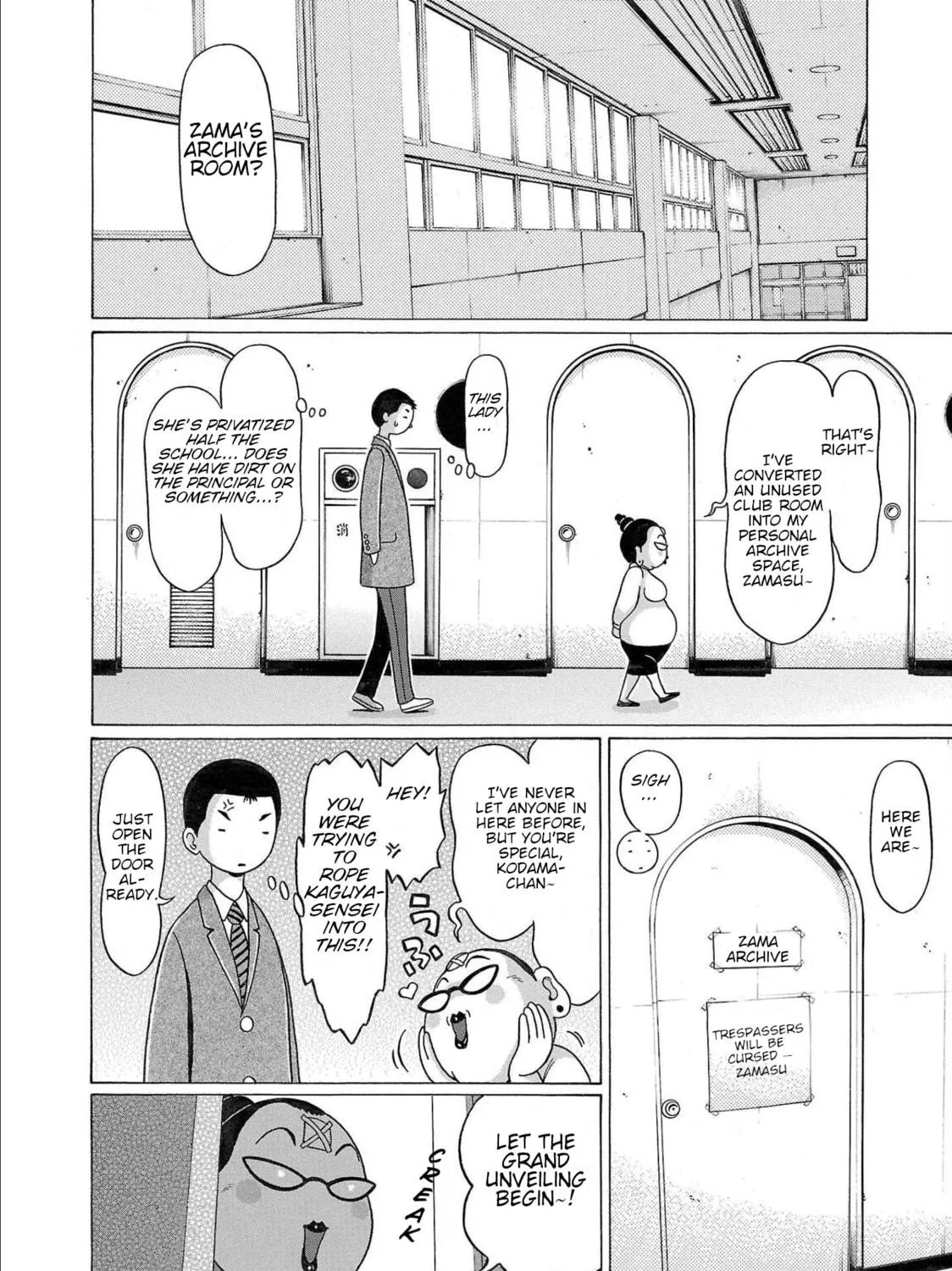 Read Pandora x Strip chapter 102 image 18 on Lezhin