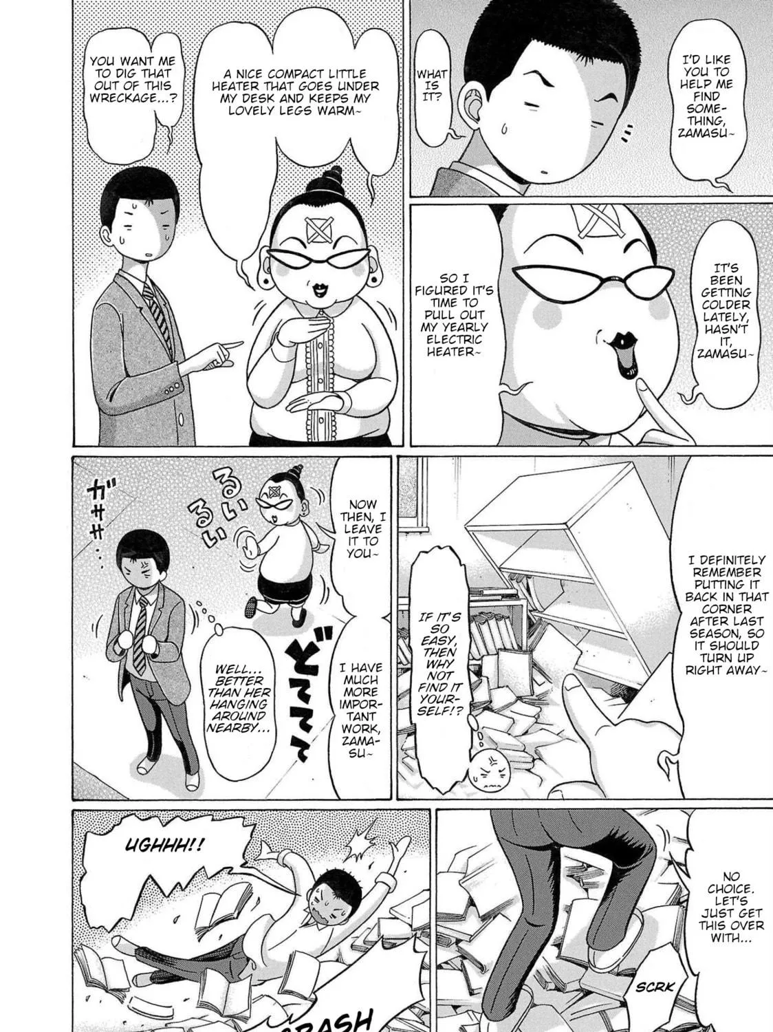 Read Pandora x Strip chapter 102 image 22 on Lezhin