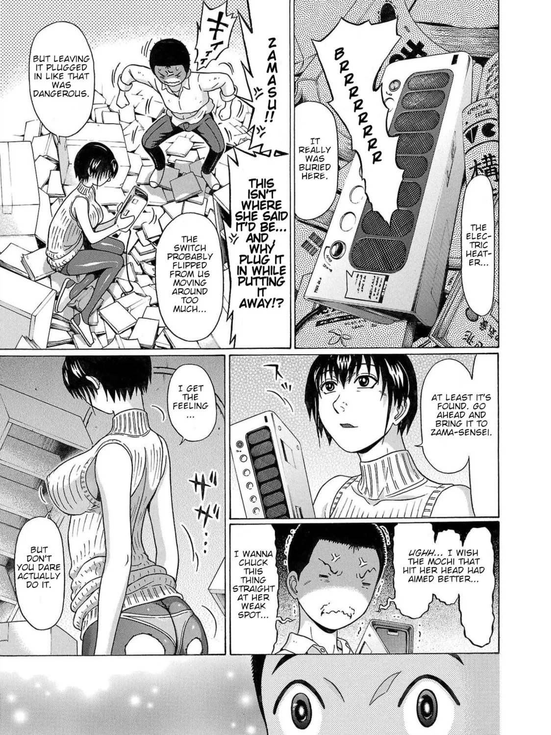 Read Pandora x Strip chapter 102 image 36 on Lezhin