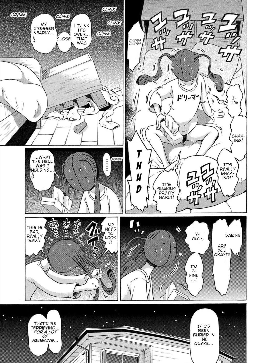 Read Pandora x Strip chapter 102 image 4 on Lezhin