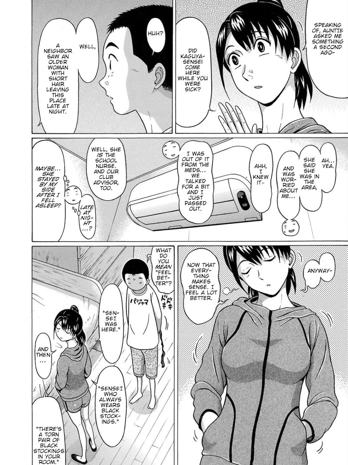 Read Pandora x Strip chapter 103 image 10 on Lezhin
