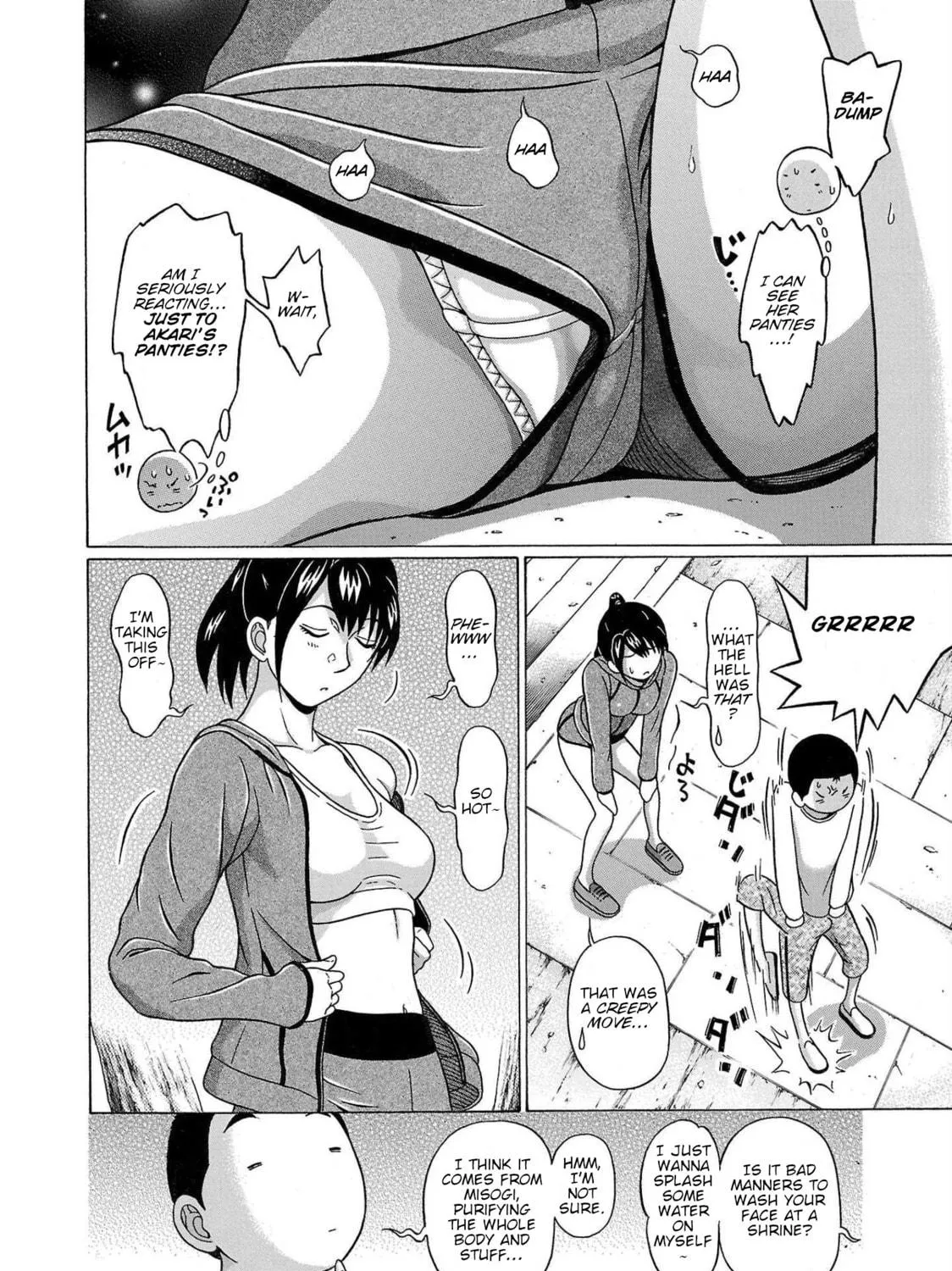 Read Pandora x Strip chapter 103 image 18 on Lezhin