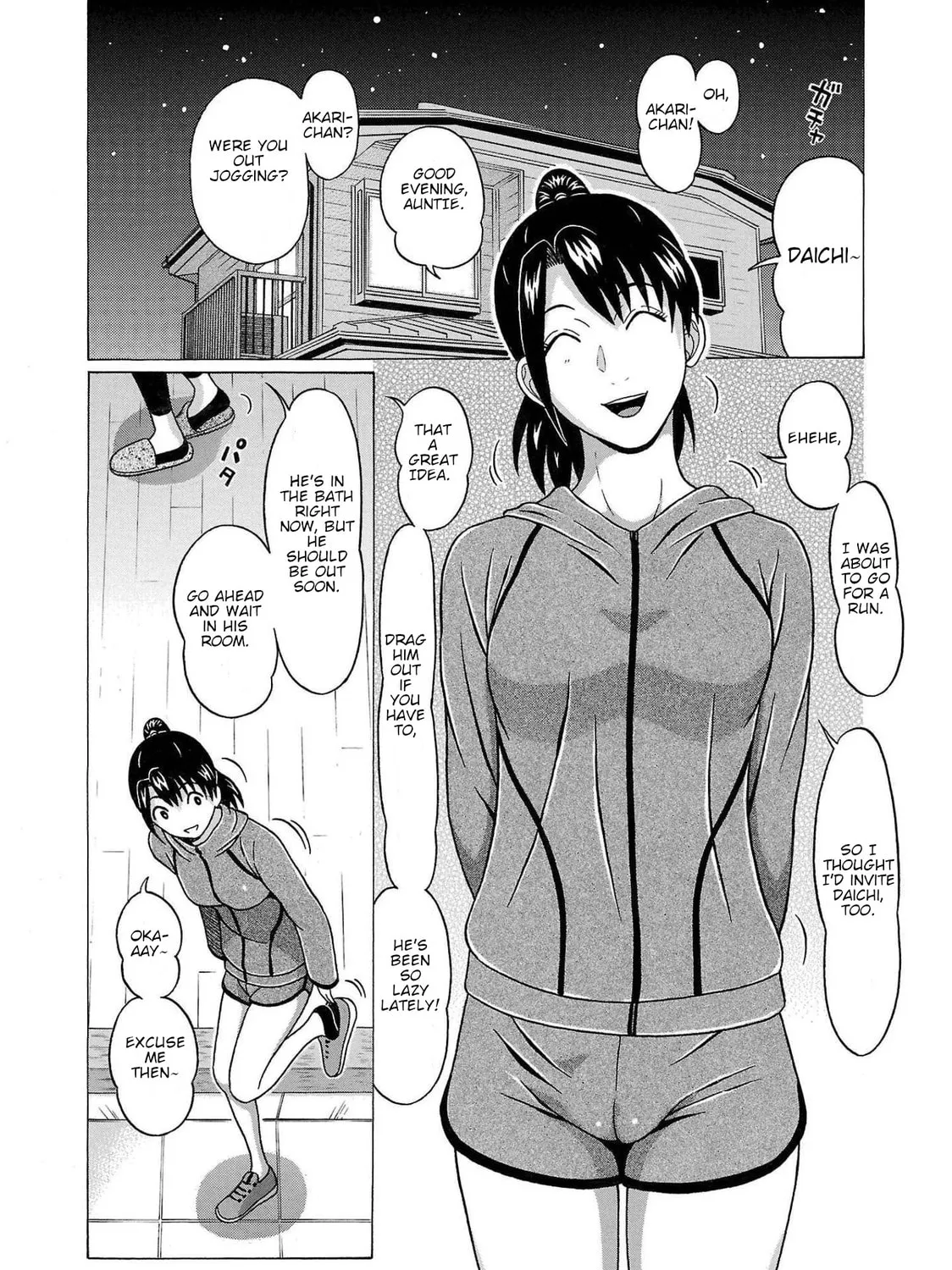 Read Pandora x Strip chapter 103 image 2 on Lezhin