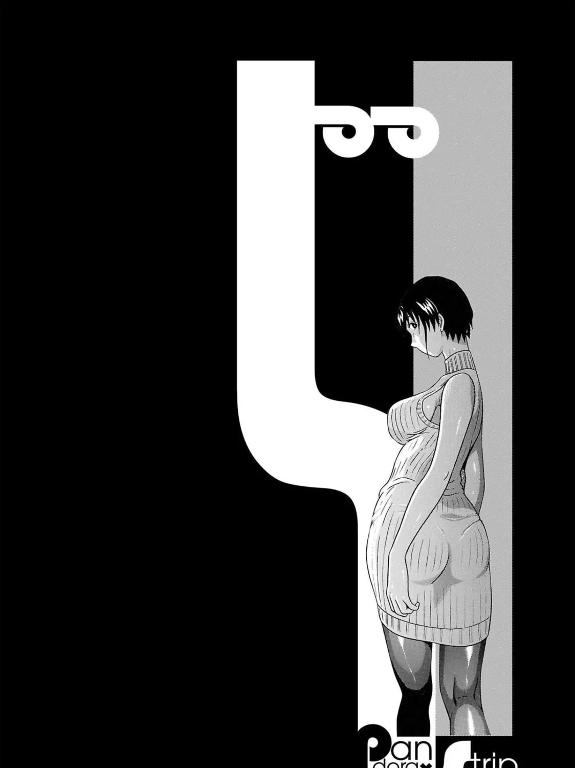 Read Pandora x Strip chapter 103 image 42 on Lezhin