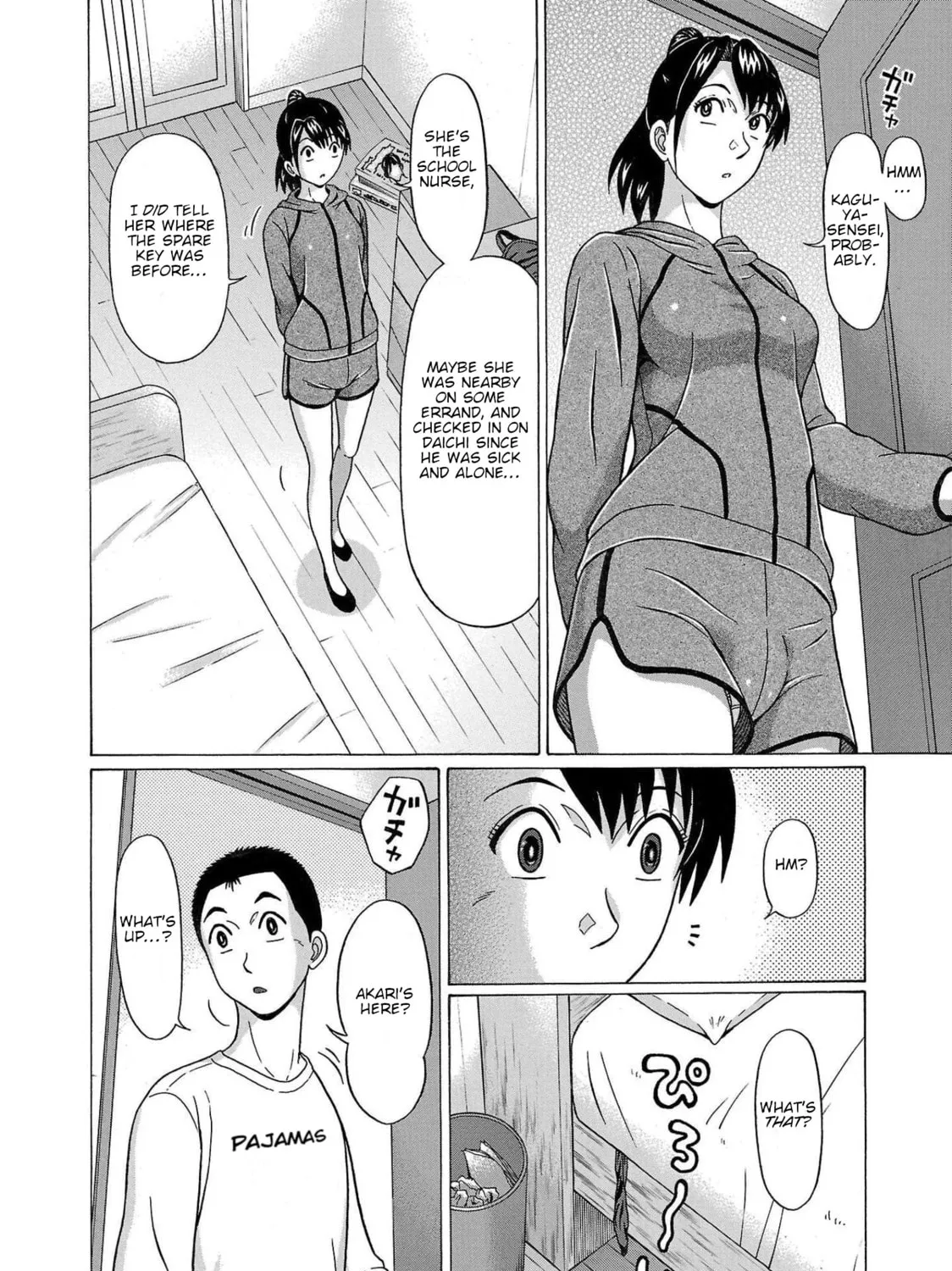 Read Pandora x Strip chapter 103 image 6 on Lezhin