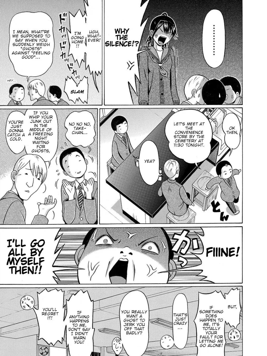 Read Pandora x Strip chapter 104 image 12 on Lezhin