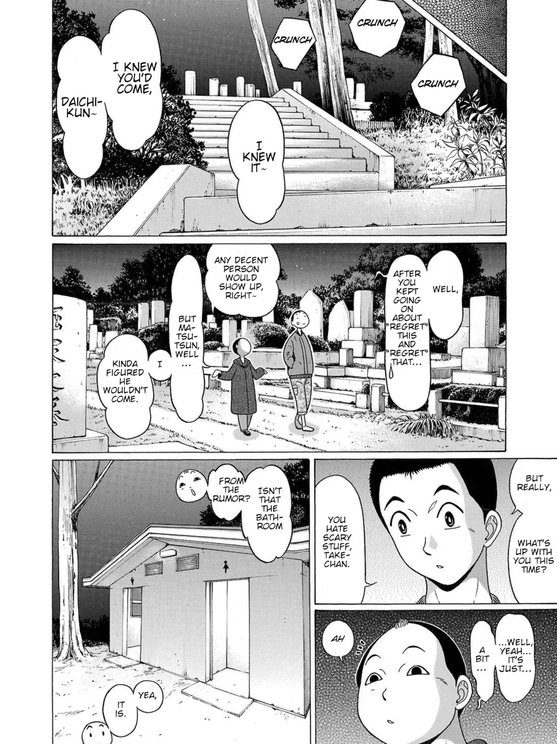Read Pandora x Strip chapter 104 image 14 on Lezhin