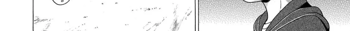 Read Pandora x Strip chapter 104 image 15 on Lezhin