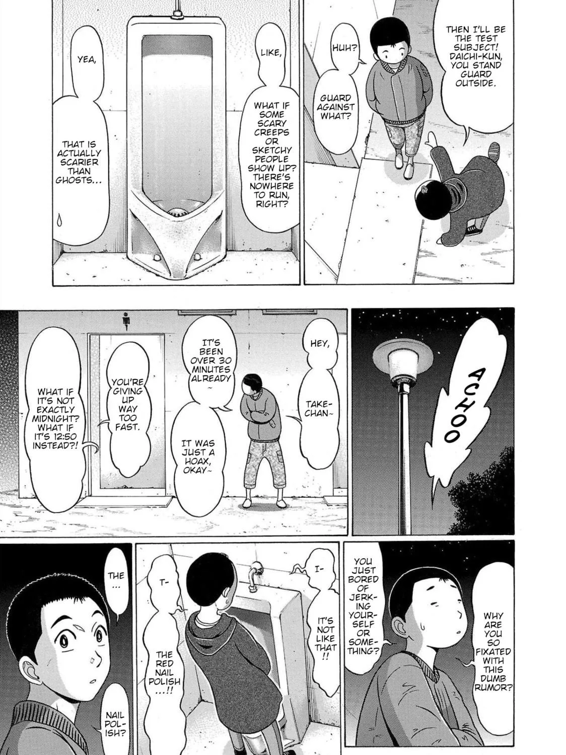Read Pandora x Strip chapter 104 image 16 on Lezhin
