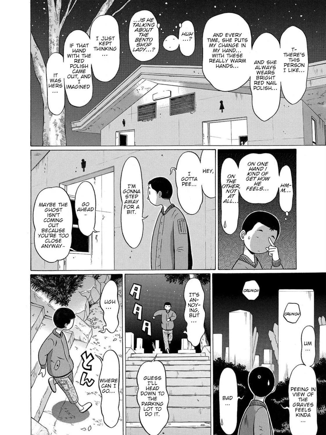 Read Pandora x Strip chapter 104 image 18 on Lezhin