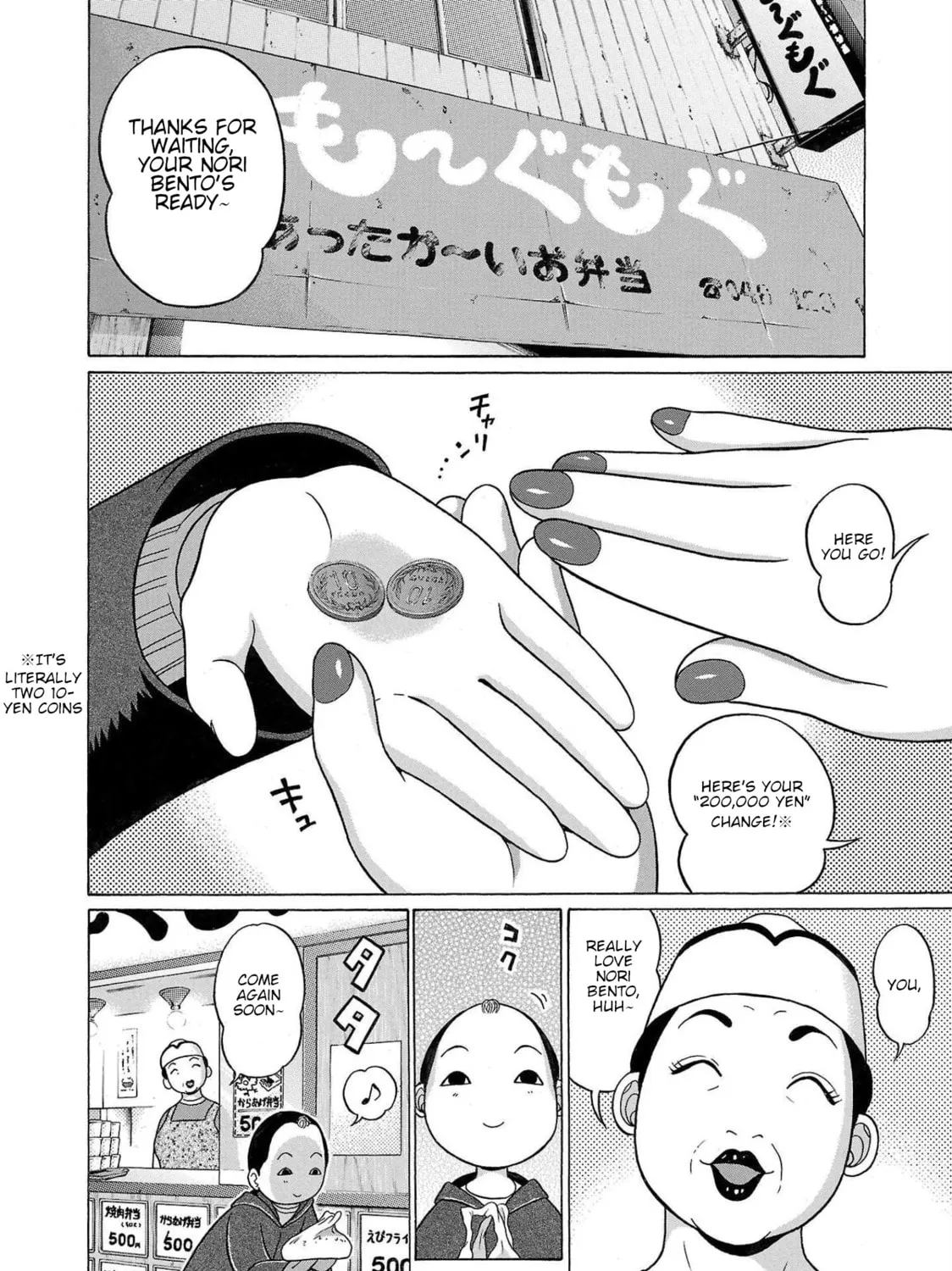Read Pandora x Strip chapter 104 image 2 on Lezhin
