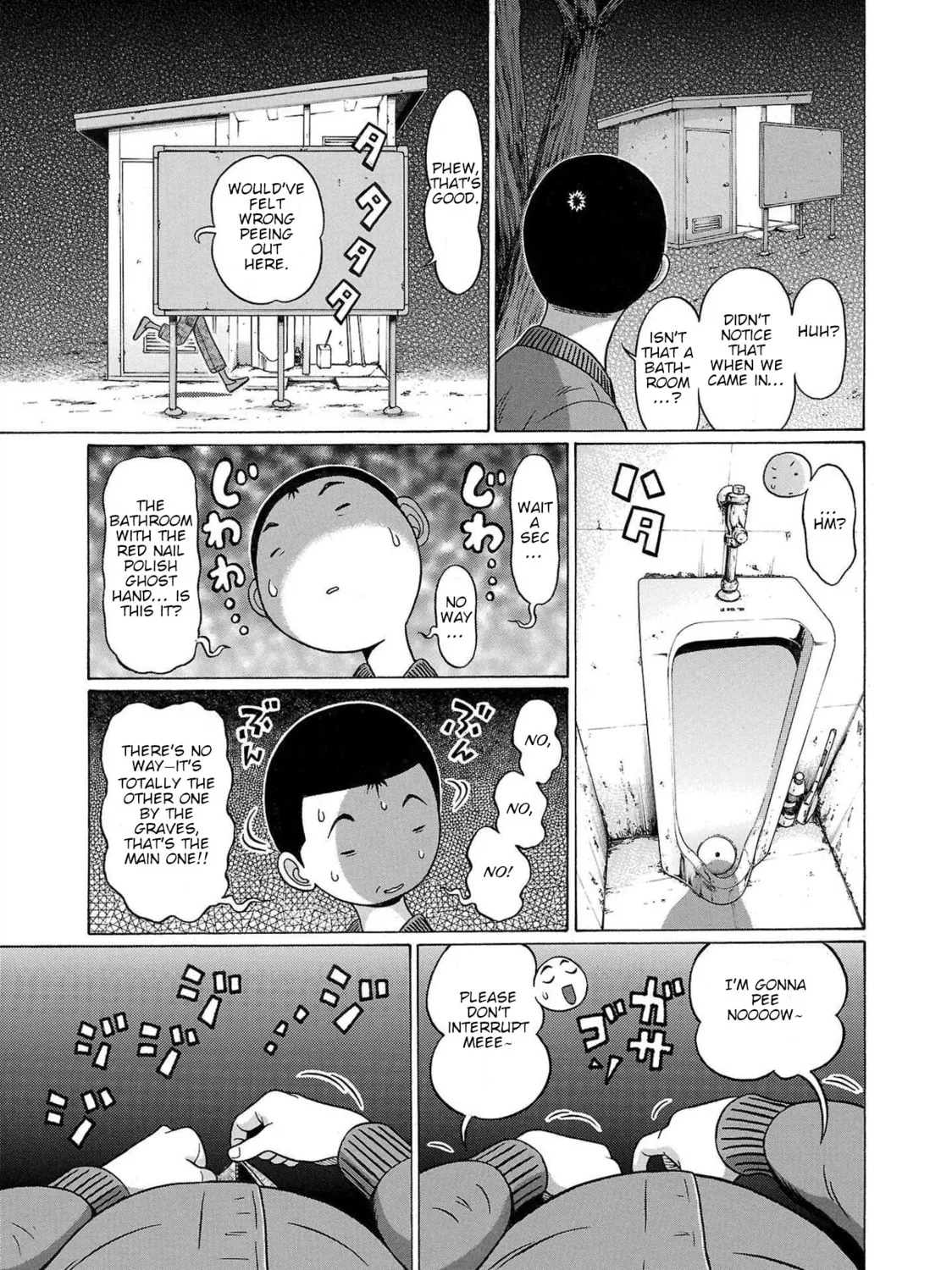 Read Pandora x Strip chapter 104 image 20 on Lezhin