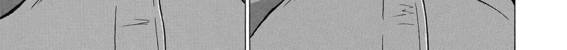 Read Pandora x Strip chapter 104 image 21 on Lezhin