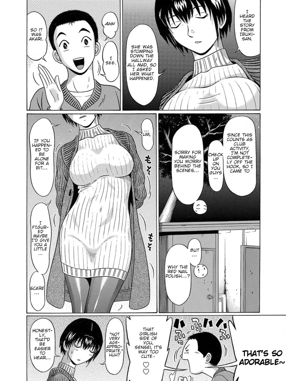 Read Pandora x Strip chapter 104 image 30 on Lezhin