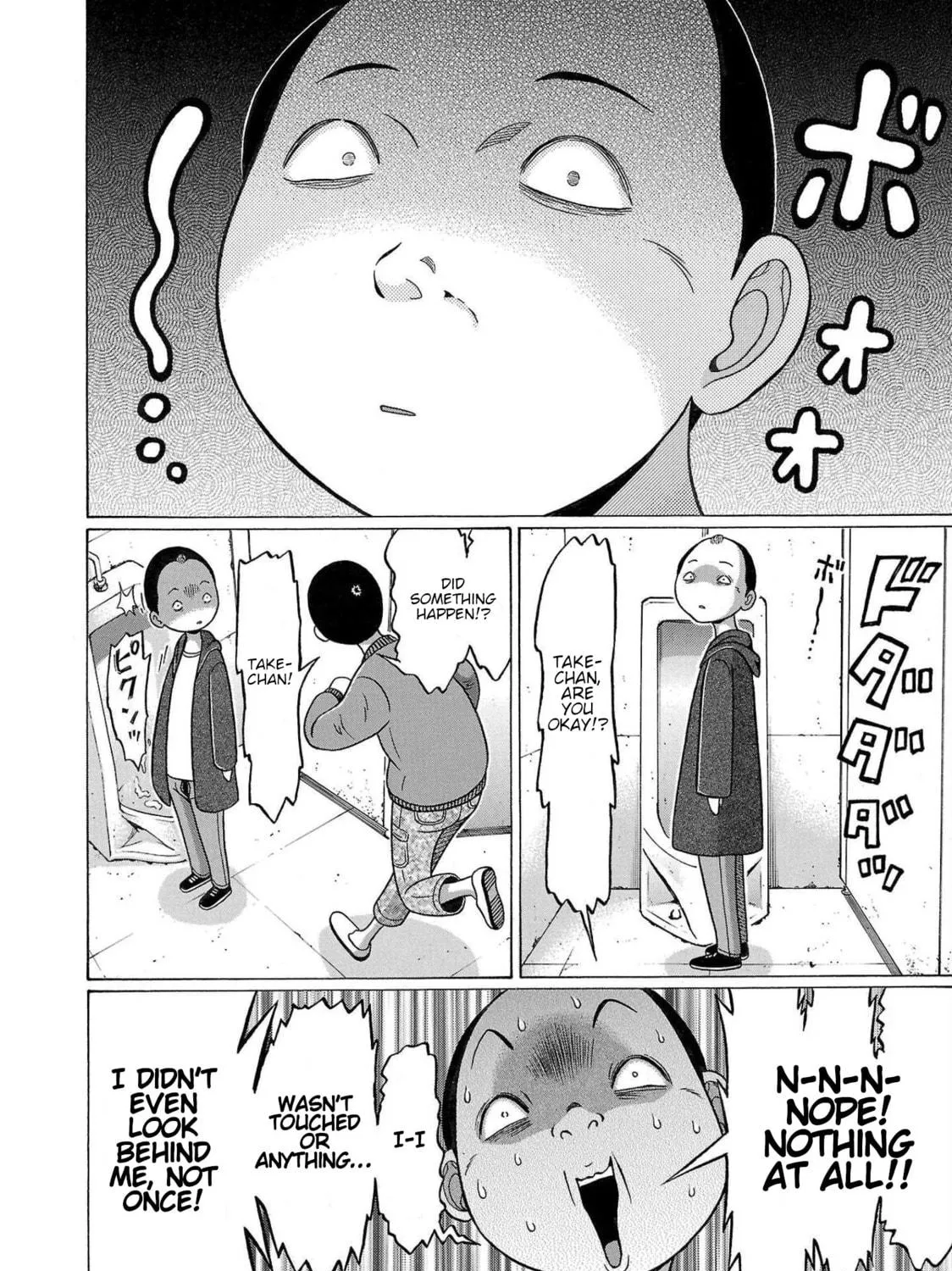 Read Pandora x Strip chapter 104 image 34 on Lezhin