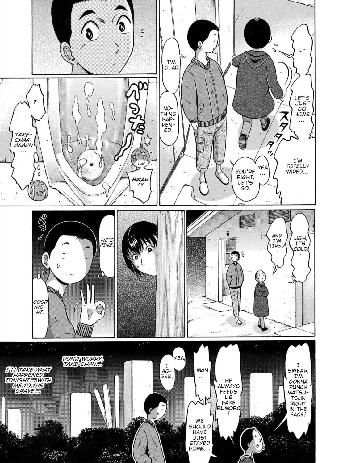Read Pandora x Strip chapter 104 image 36 on Lezhin