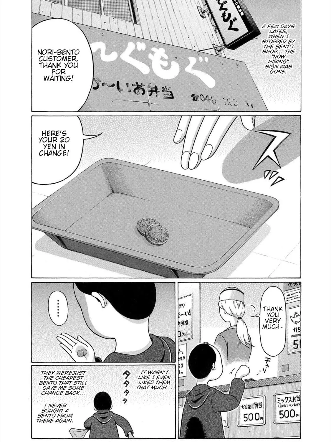 Read Pandora x Strip chapter 104 image 38 on Lezhin