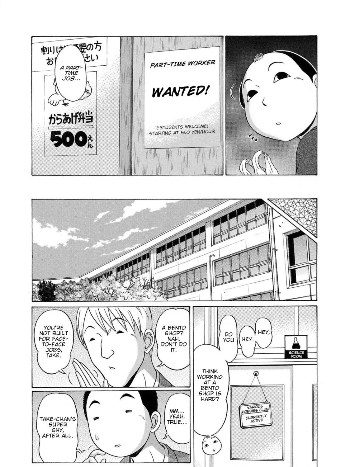 Read Pandora x Strip chapter 104 image 4 on Lezhin