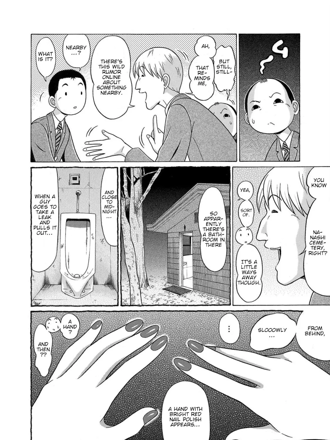 Read Pandora x Strip chapter 104 image 6 on Lezhin